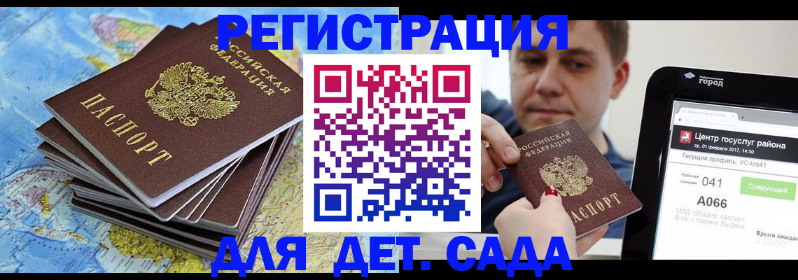 найти адрес прописки в Судаке