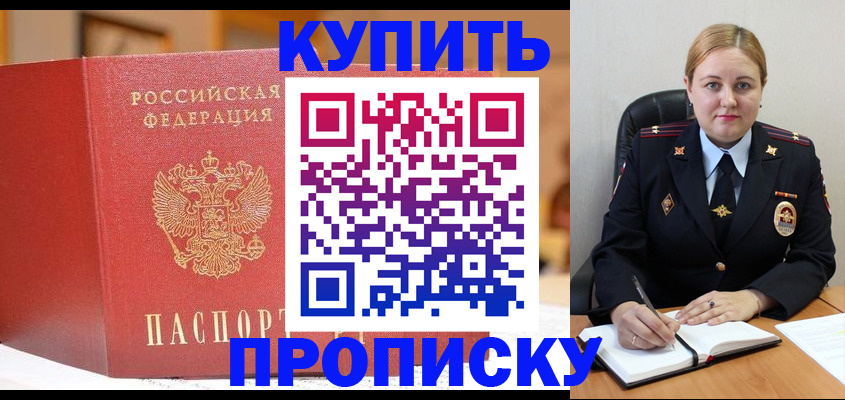 где прописаться в Судаке